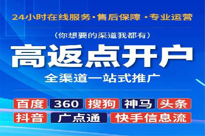 案例分享：百度推广代理助力企业增长