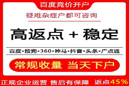 百度竞价包年推广如何助力中小企业腾飞